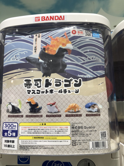 Capsule Toys | Sushi dragons of all types: kappamaki, ikura, hamachi, salmon and shime saba&hell