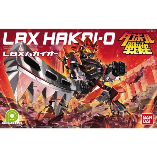 Danball Senki LBX 004 HAKAI-O : 1/1 Scale Plastic Model www.hyperionz.net/products/danball-se