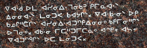 An abugida, also called a alphasyllabary, is a type of script where consonant-vowel combinations are