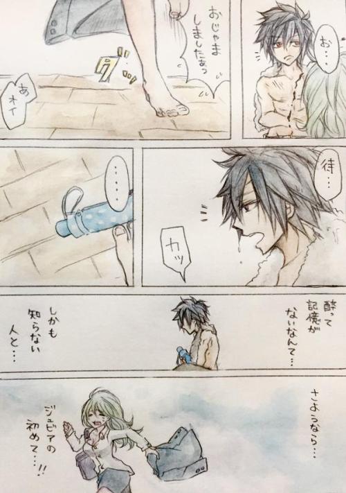 unisonraidd:  芝 あおい@1人グレジュビ祭 