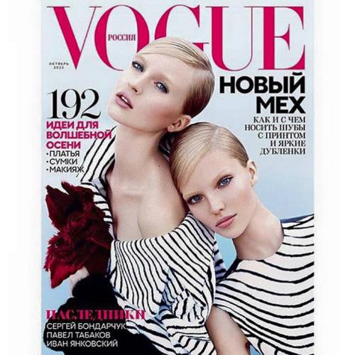 Sasha Luss for Vogue Russia October 2015