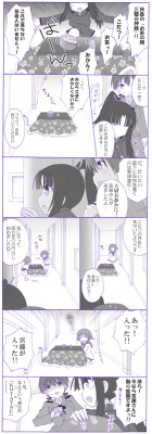 aki373:  「私のお姉様っ！② ～宮藤さんはぬくぬく可愛い編～」/「oruco」の作品 [pixiv] #pixitail