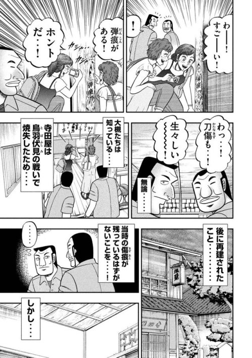 gkojax:  あーす@爆死さんのツイート: 知ってるけど言わない。にわかに干渉しない。  これが本当のプロ https://t.co/3gj4Hqal3u