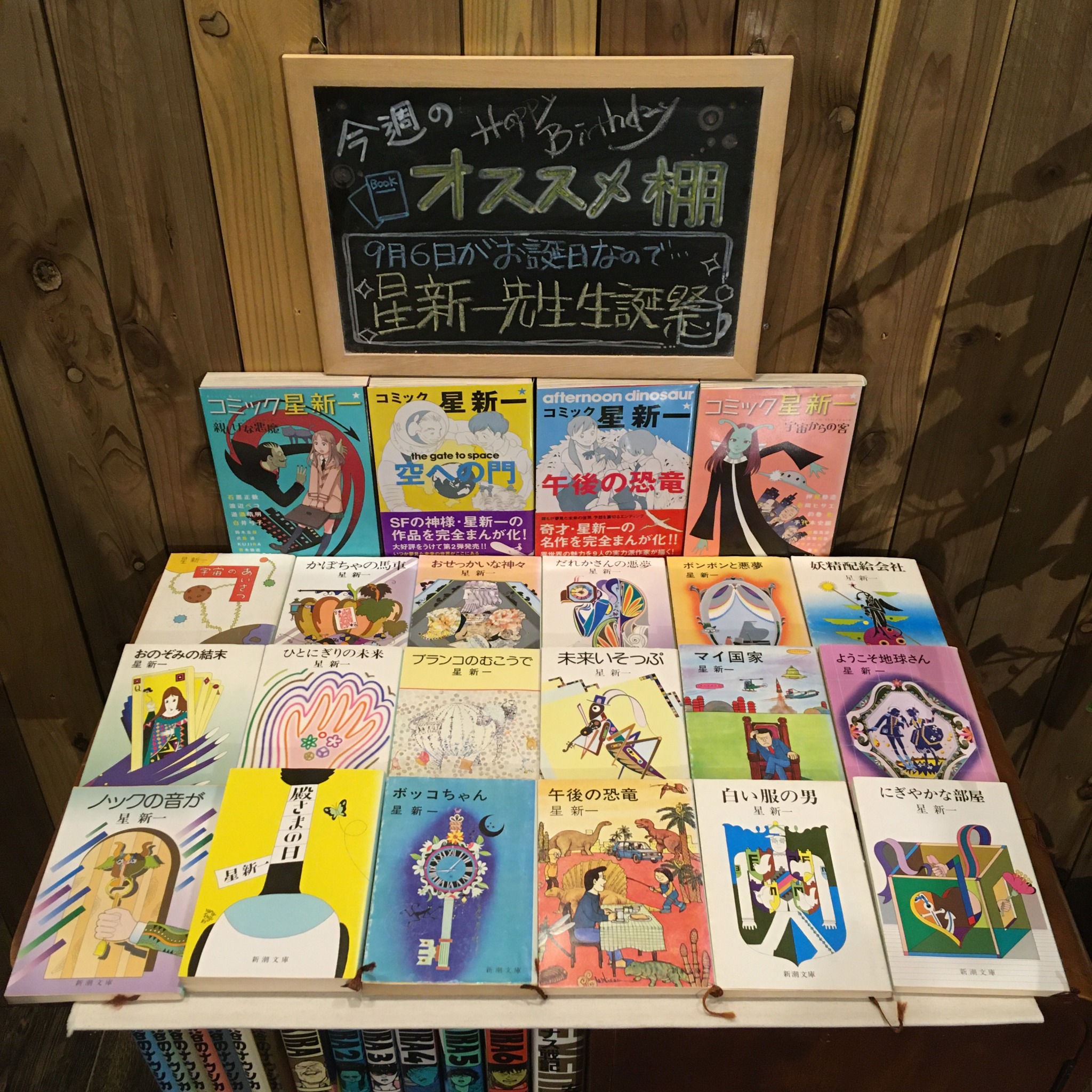 青い巨星 Explore Tumblr Posts And Blogs Tumgir 青い巨星 Explore Tumblr Posts And Blogs Tumgir