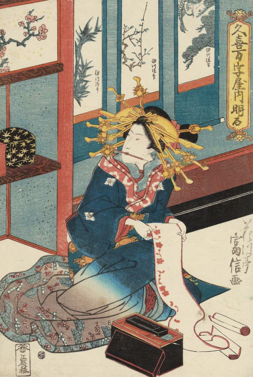 Akashi of the Manjiya.  Ukiyo-e woodblock print.  1820&rsquo;s, Japan by artist Utagawa Kunitomi