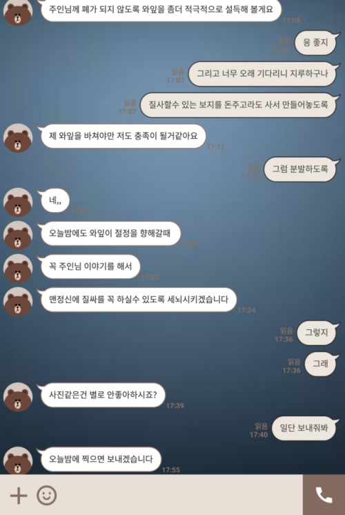 1. (22세, 서울, 여성) 서로 잘 모르니까 먼저 만나서 이야기좀 해보고 싶어요 -> 네 되죠 이번주 주말 오후5시쯤 까페에서 볼래요?2. (20세, 서울, 여성) 애무만