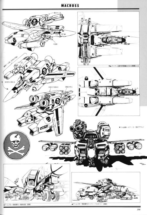 rocketumbl:  VF-1 （Movie）