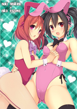 sexywittlecutekittens:  Danbooru, PixivLove is in the Air [7/10]