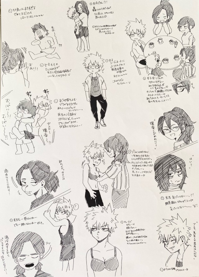セクシー番長 Explore Tumblr Posts And Blogs Tumgir