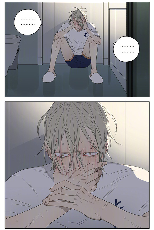 Old Xian update of [19 Days] translated by Yaoi-BLCD. Join us on the yaoi-blcd scanlation