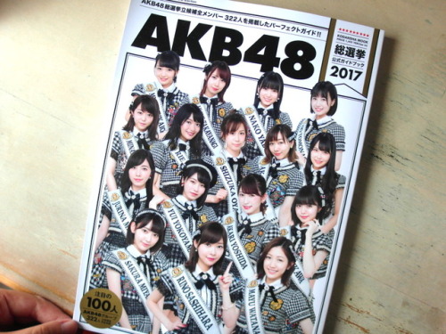 Jsuki; AKB48 General Election Official Guide Book 2017 Tbh, this is the number one book that I have 