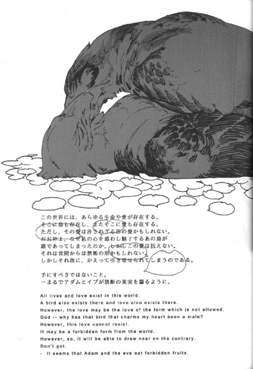 dramatically-murdered:  BIRD YAOI, WHICH IS FOR BIRDS 