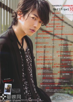 asianstarsru:   Sato Takeru Для Junon 08/2013  cute.. so damn cute