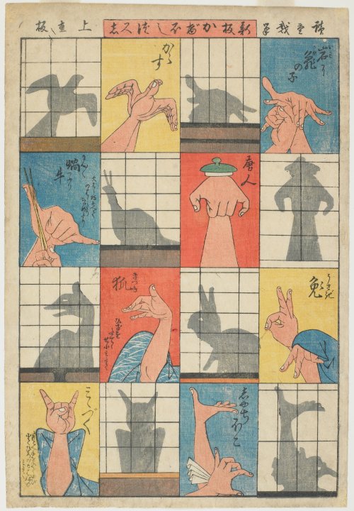  Eight Shadow Figures by Utagawa Hiroshige (Japanease, 1797 - 1858) from the New Edition of Shadow M