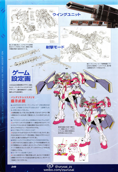 murumokirby360:  エクストリームガンダム type-セシア エクセリア[Extreme Gundam Type Sthesia Excellia] Original by: @urusai_zs ( www.weibo.com/zsurusai ) source: Gundam Wiki 