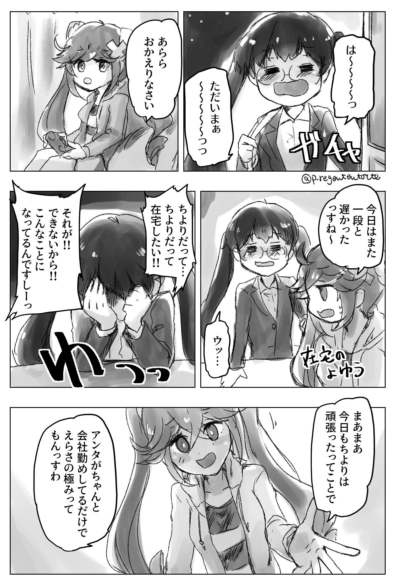 エルちよ Explore Tumblr Posts And Blogs Tumgir エルちよ Explore Tumblr Posts And Blogs Tumgir