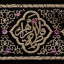 narjesalmosawi
