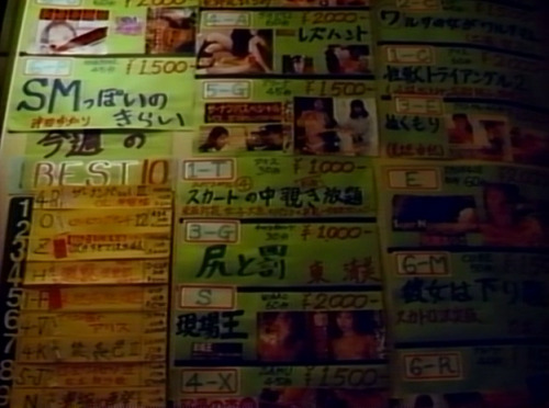 crumbargento: Abnormal Ingyaku - Hisayasu Sato - 1988 - Japan