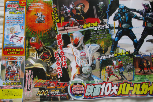 Not a lot of new information in the movie scans. Dark Ghost arrives, the gang chases Dark Ghost back