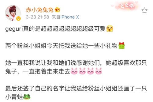 manoowl:chixiaotu: geguri is really really really (x8) cute two fans sent her some little gifts toda