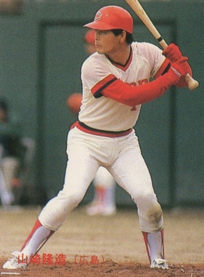 Ryuzo Yamasaki