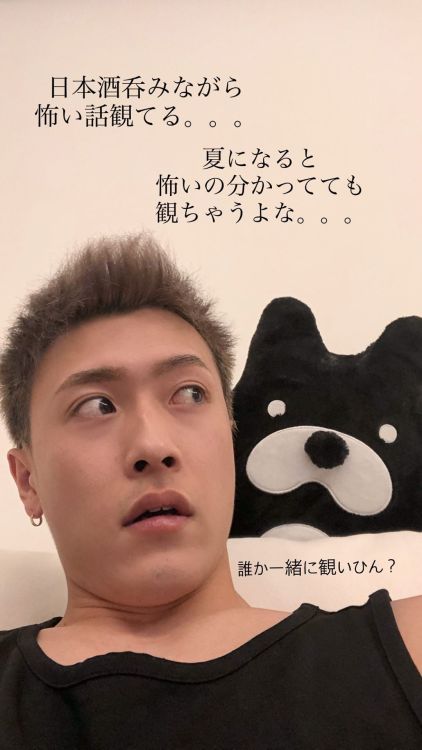 Yuta - Instagram story(06.08.2020)