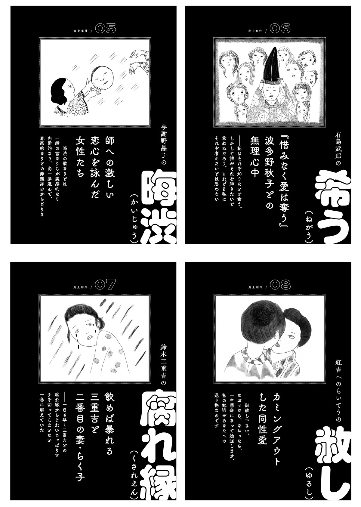 山口 譲司 Explore Tumblr Posts And Blogs Tumgir 山口 譲司 Explore Tumblr Posts And Blogs Tumgir