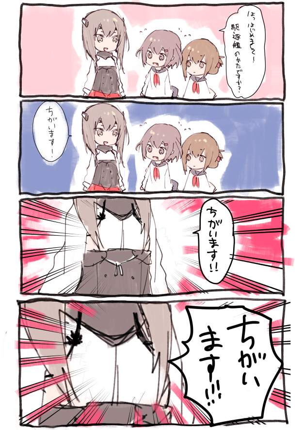 fileth:  Twitter / ikzt_999: 装甲空母大鳳ちゃんのまんが 