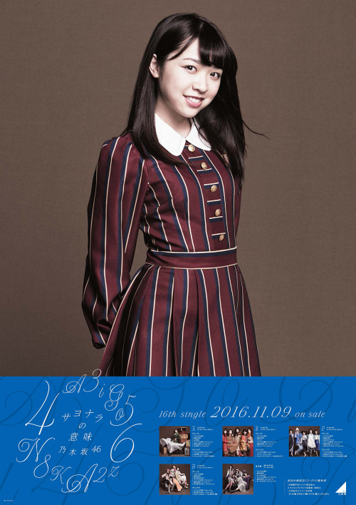 Nogizaka46 16th Single “ Sayonara no Imi ” Poster 