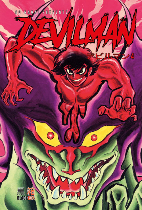 NAGAI Go (永井豪 ), Devilman/デビルマン New french edition.