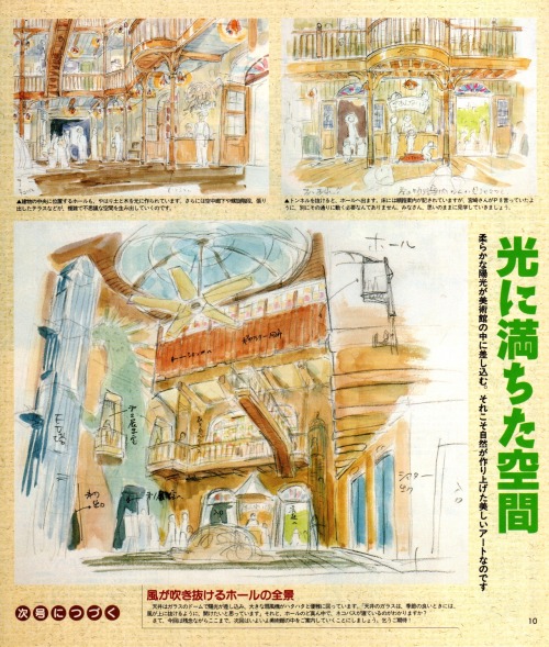 animarchive:Animage (10/1999) - Ghibli Museum - image boards illustrated by Hayao Miyazaki. (part 2/