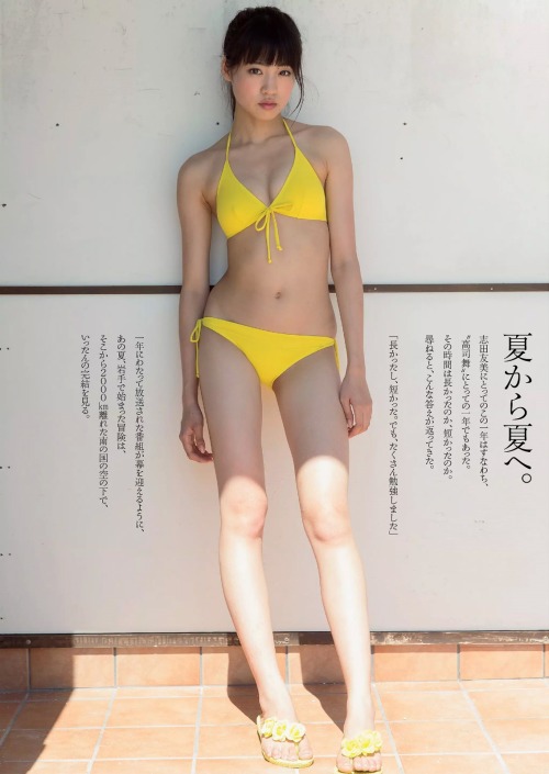 mayuyusuki: 志田友美 週刊プレイボーイ 2014 No.37