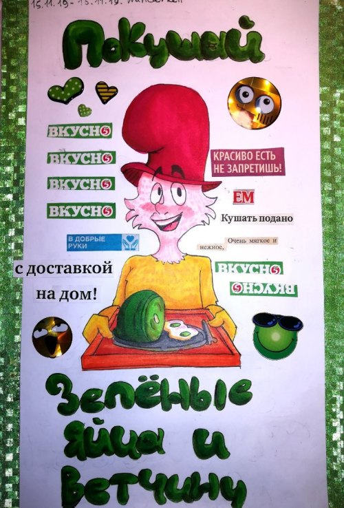 If You Don't Understand Russian, There's Says: "eat Green Eggs And Ham" A Just Thought That That Would