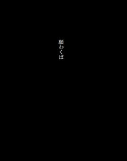 ronnano:  【仏ジャン】また会えたね 