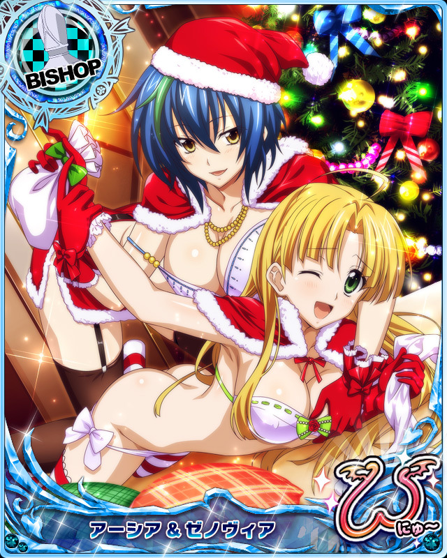 animecardx:  Highschool DxD: Asia - Xenovia  Merry Christmas Everybody