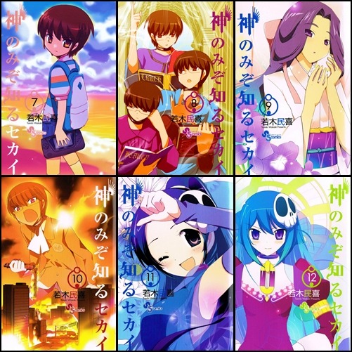 kakugyouki:  The World God Only Knows &lt;----&gt; Manga Volume Covers  