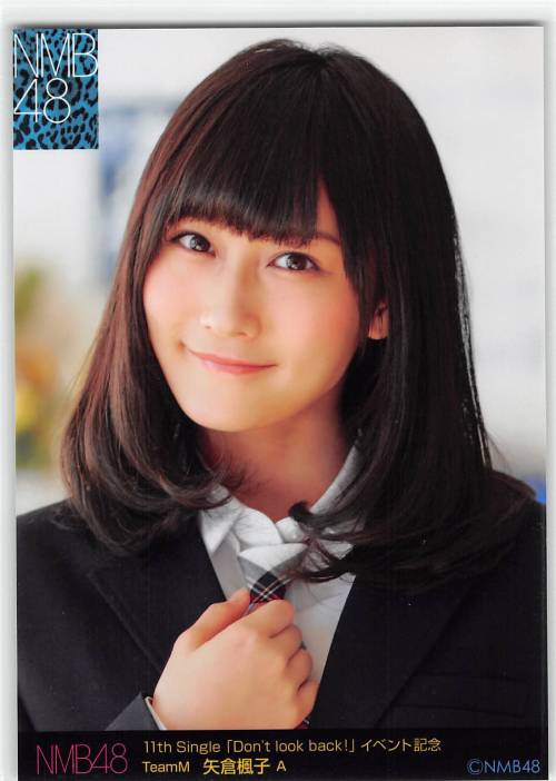 cute-world-48:  NMB48 Member -   Yagura Fuuko
