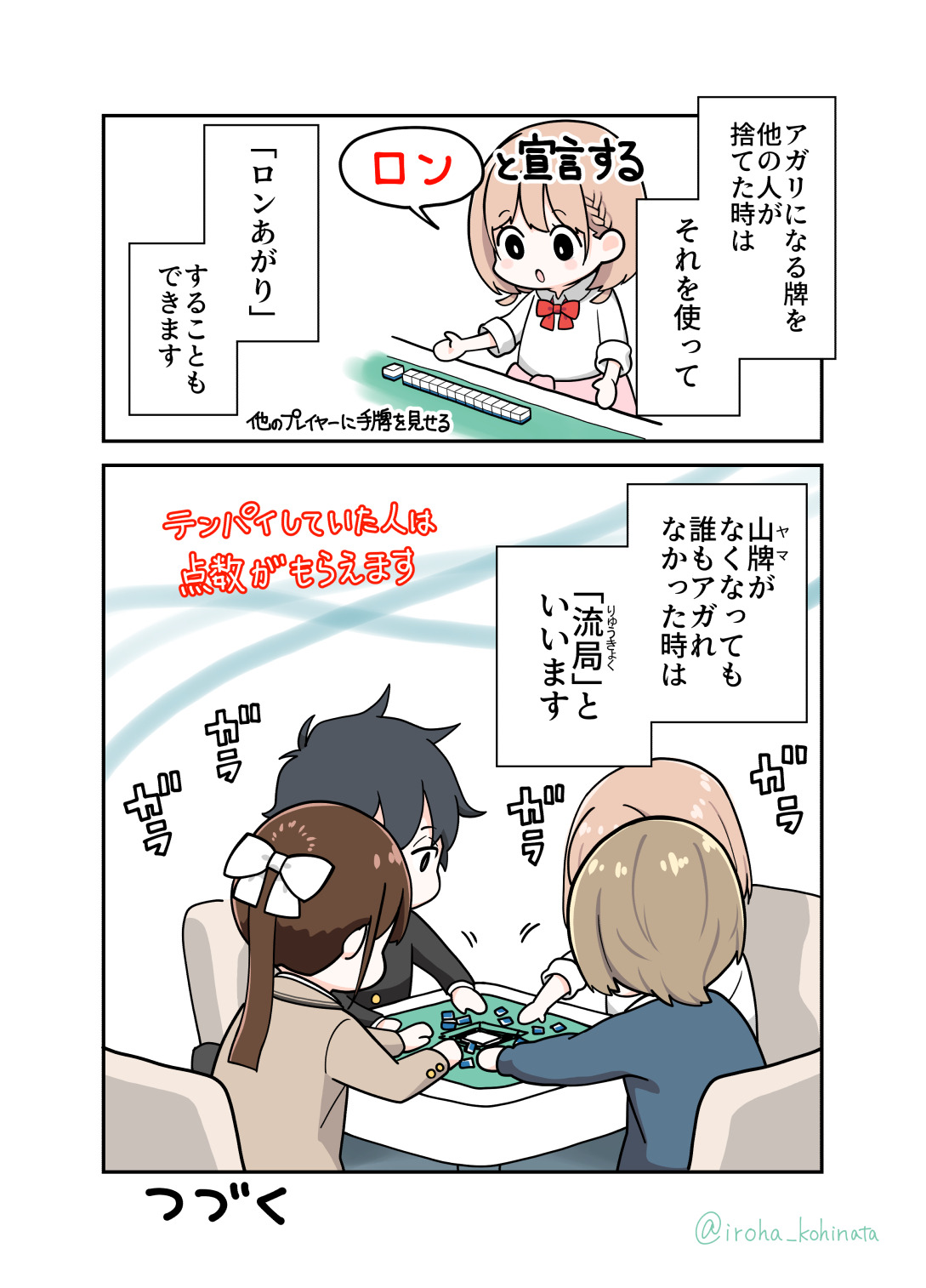 こんばんは 古日向です ひなたぼっこ こんばんは 古日向です ひなたぼっこ