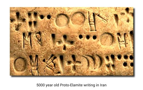 iran:  5000 year old Proto-Elamite writing in Iran