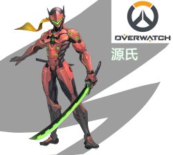 borealisowl:  Genji red / RCJ: pixiv, ASOQ 