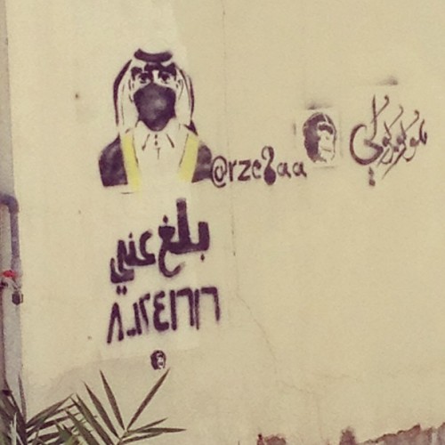 labellashahla:  In dammam #StreetArt #Saudi