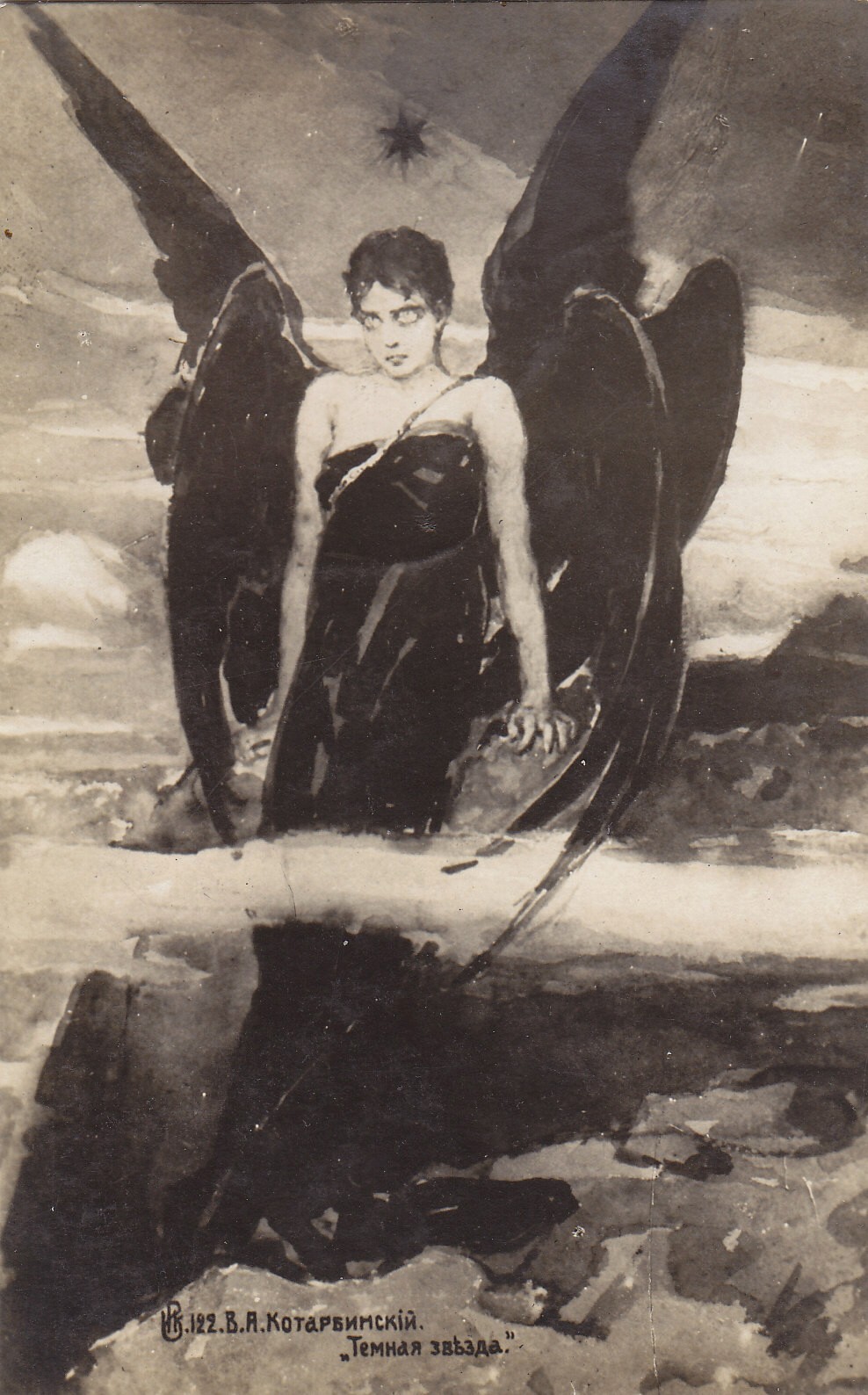 thefugitivesaint:Vasily (Wilhelm) Alexandrovich Kotarbinsky (1849-1921), ‘Dark