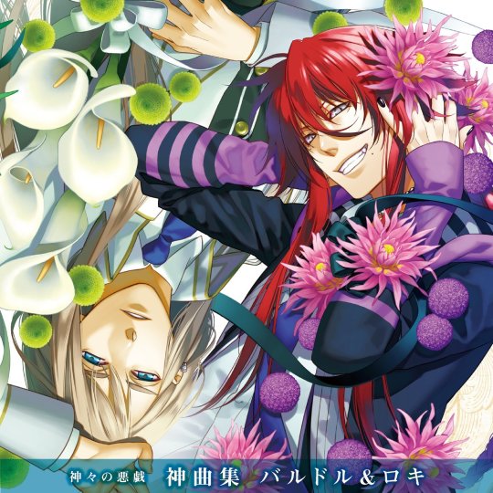 Kamigami no Asobi (Apollon Agana Belea, Hades Aidoneus, Takeru Totsuka,  Tsukito Totsuka, Balder Hringhorni, Loki Laevatein, Anubis Ma'at, Thoth  Caduceus, Akira Totsuka) - Minitokyo