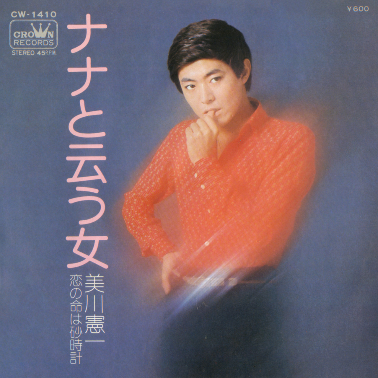 美川憲一tumblr Posts Tumbral Com 美川憲一tumblr Posts Tumbral Com