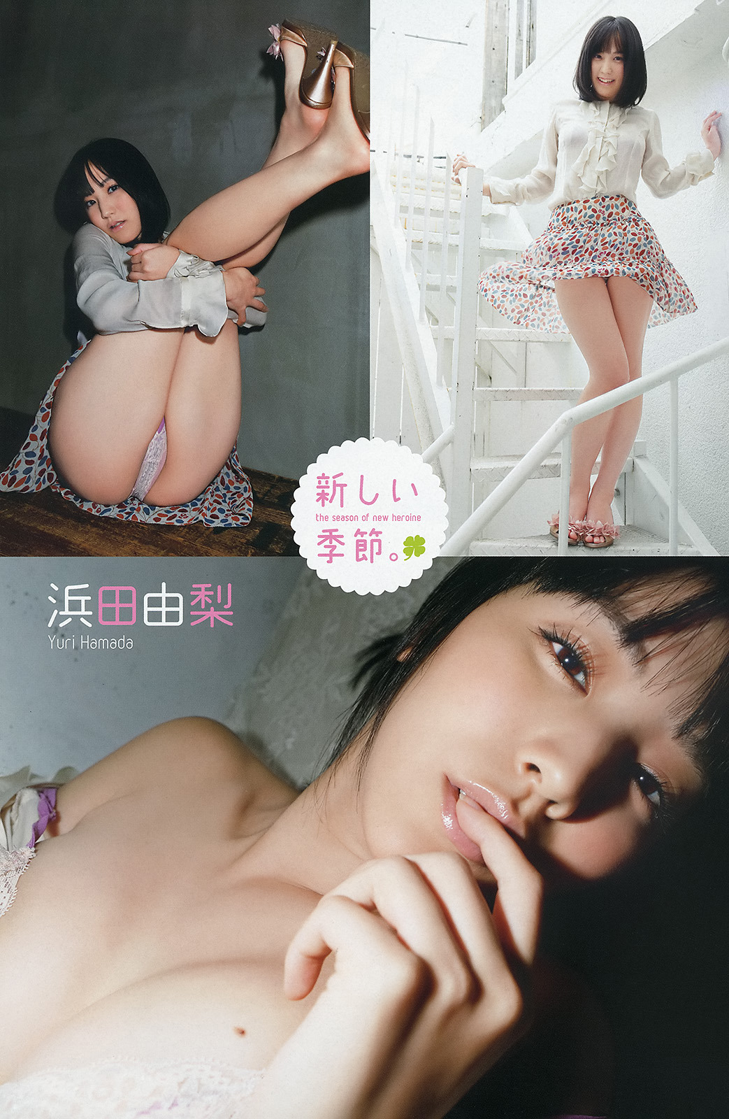erotique*
