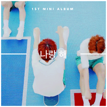joochancult:  Golden Child’s First Mini-Album “Gol-Cha!” tracks