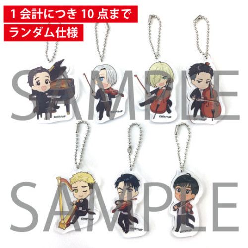 The SHEER AMOUNT of Otabek/Yuri-related merch at YURI!!! on Concert and YURI!!! on Grand Prix my GOD.