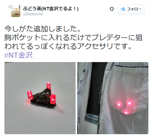 highlandvalley:  ぶどう茶(NT金沢でるよ！)さんはTwitterを使っています: “#NT金沢 2日目、こんな感じで演っております http://t.co/9hV564LnMN”