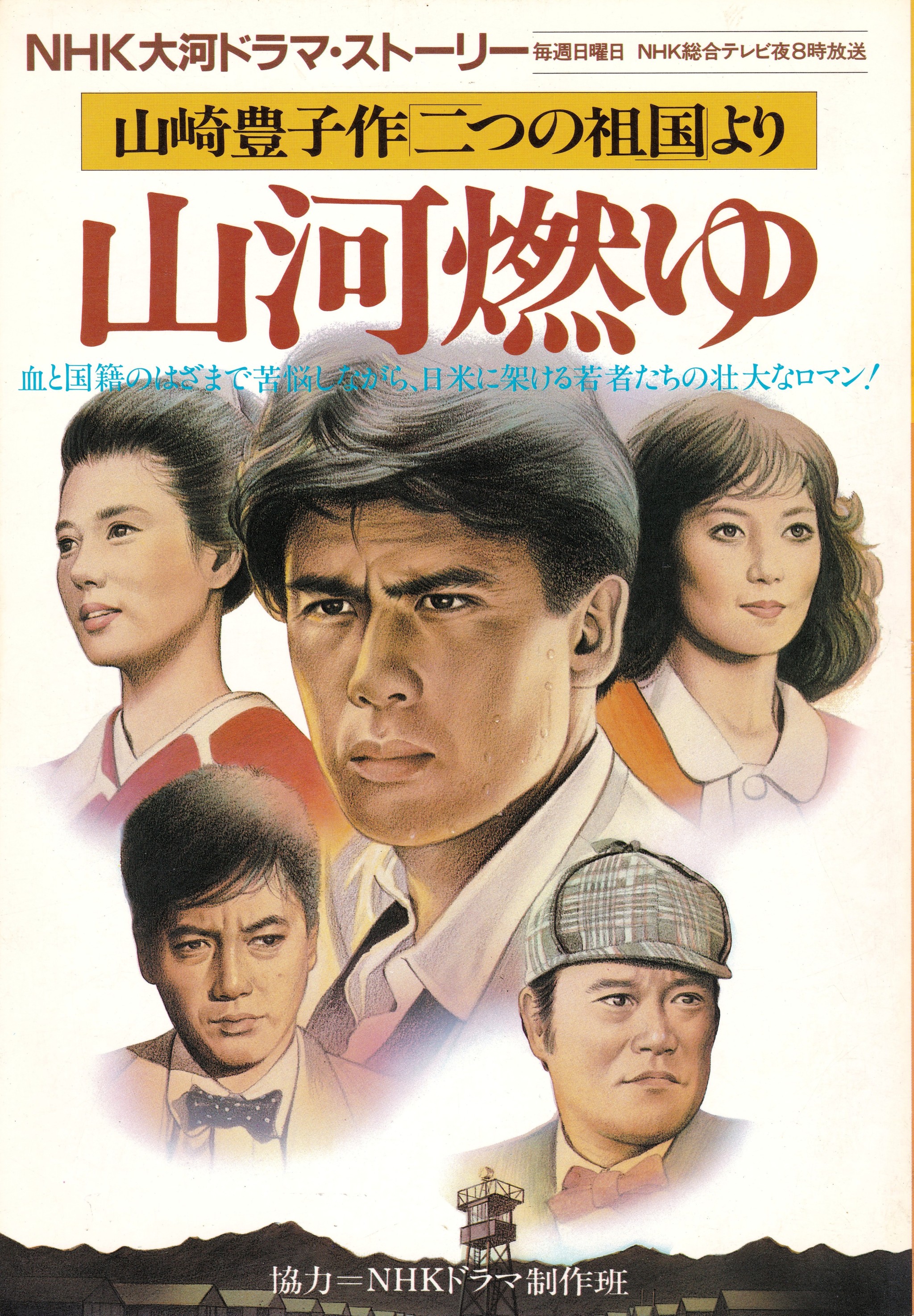松本幸四郎 Explore Tumblr Posts And Blogs Tumgir 松本幸四郎 Explore Tumblr Posts And Blogs Tumgir