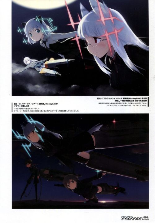 [Shimada Fumikane] Art Works of Strike Witches